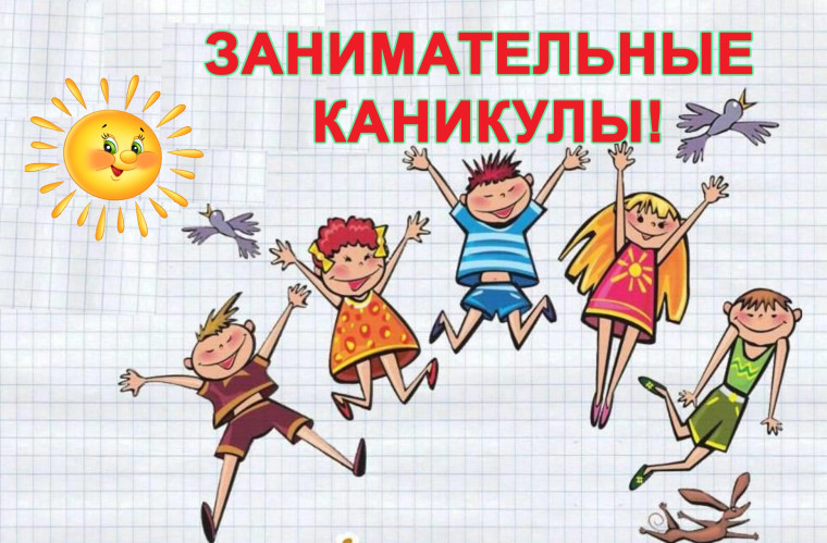 Творческая и трудовая профильные смены в школе..