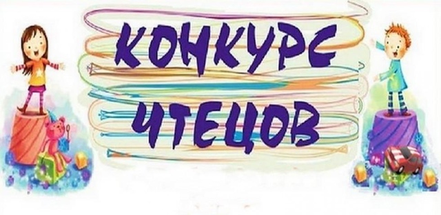 Итоги конкурса "Начинается семья с мамы, папы и меня!".