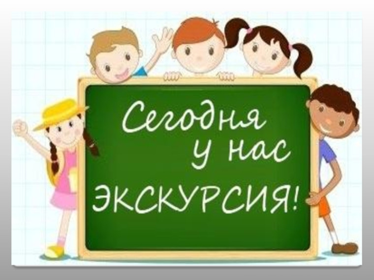 Полезная экскурсия шестиклассников в МФЦ..
