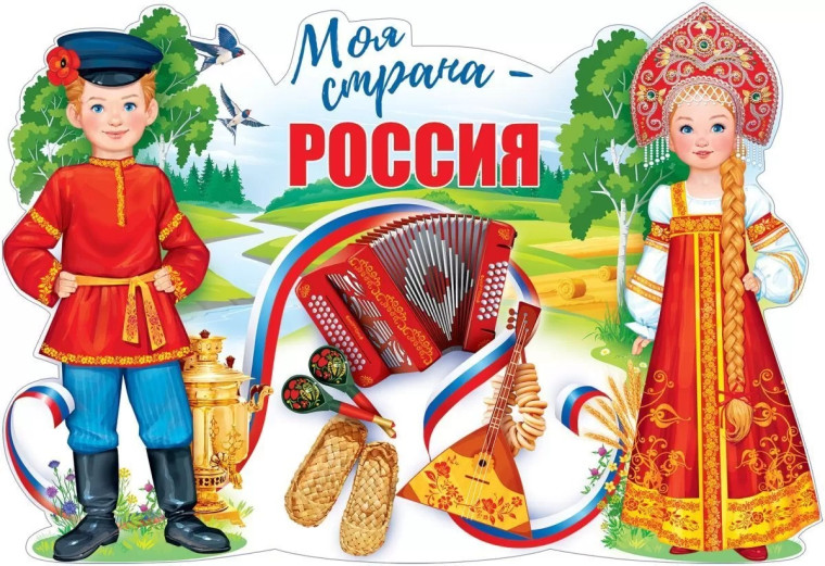 Встреча с народными традициями - как отмечали праздник Покров на Руси!.
