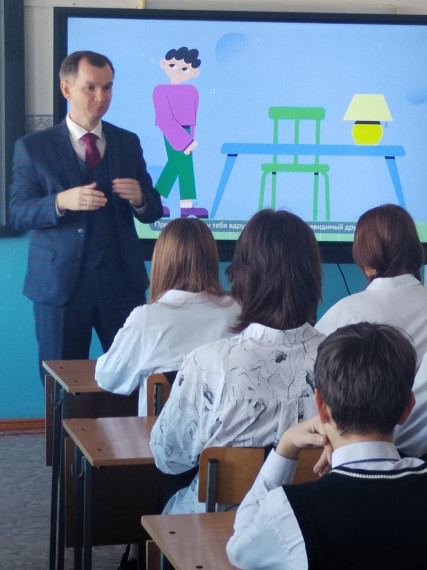 Урок Цифры от министра  цифрового развития и связи Алтайского края.