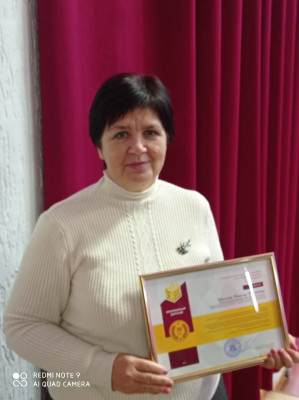 Черепанова Татьяна Михайловна Черепанова Татьяна Михайловна